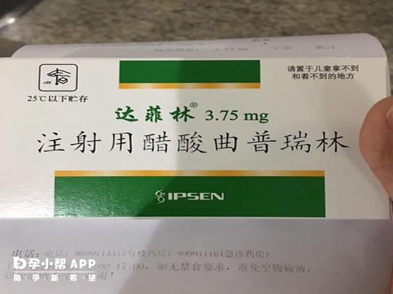 达菲林常用于超长促排方案