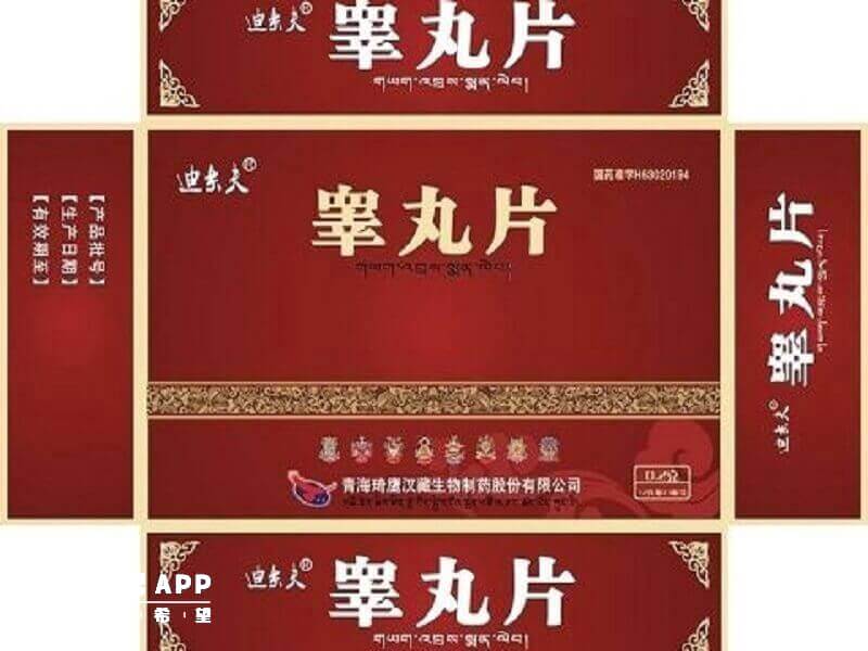 睾丸片不同品牌价格不同