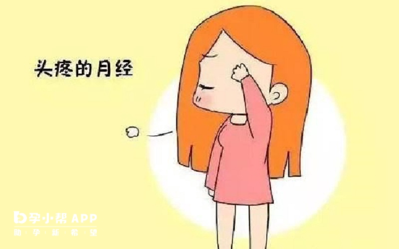 倍美力可以治疗月经不调