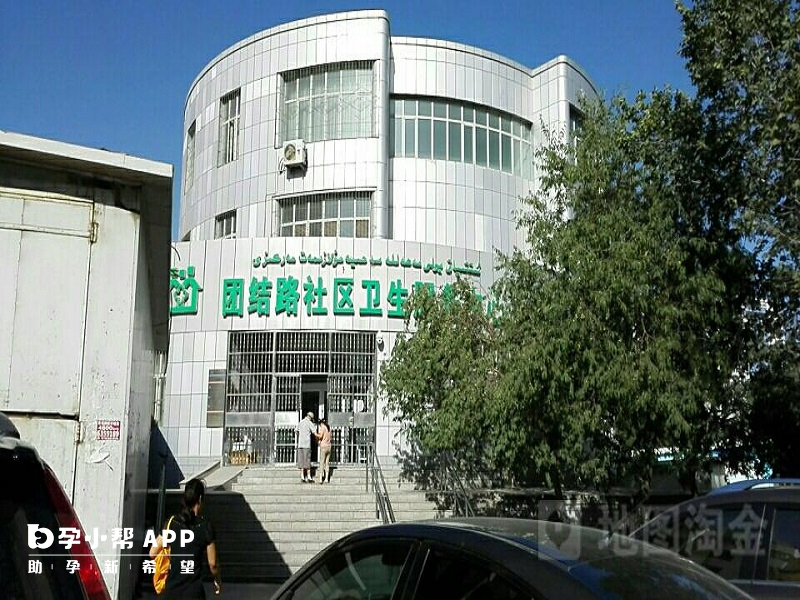 乌鲁木齐市妇幼保健院试管成功率