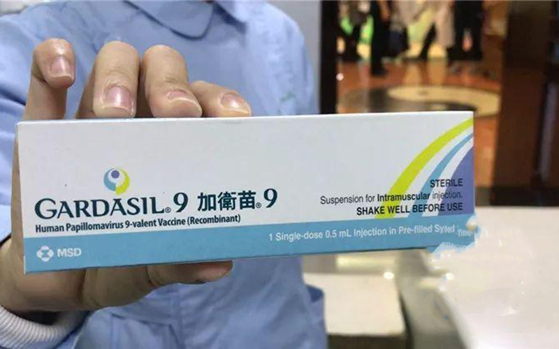 gardasil9价疫苗