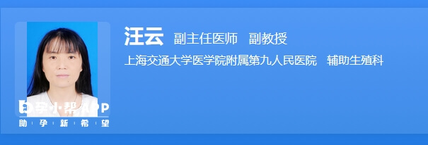 上海集爱汪云