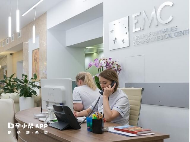 EMC欧洲生殖医疗中心