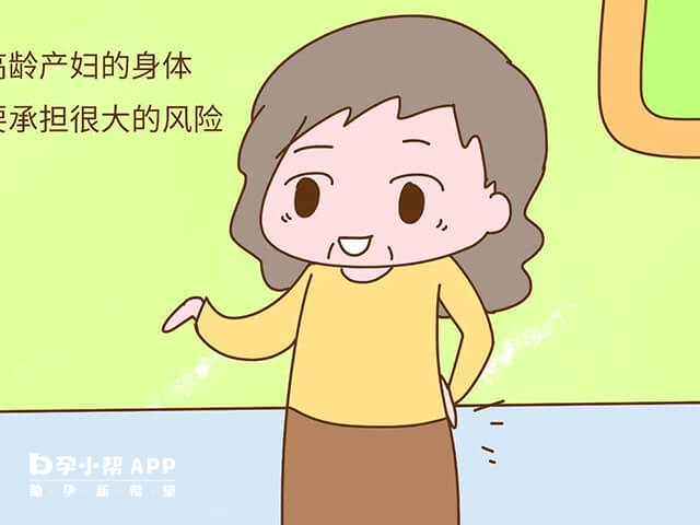 高龄产妇易难产