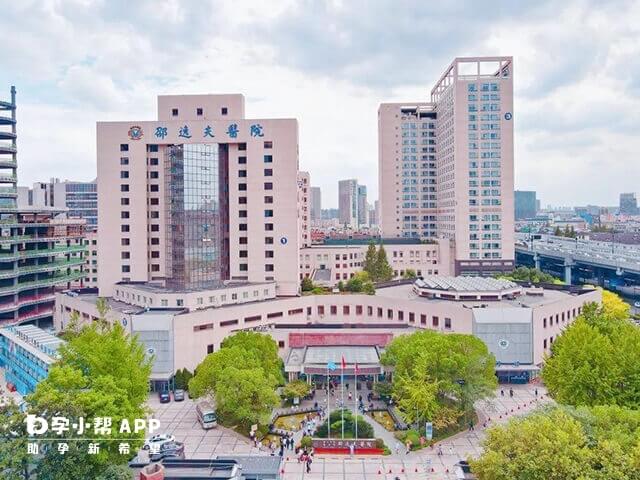 浙江大学附属邵逸夫医院