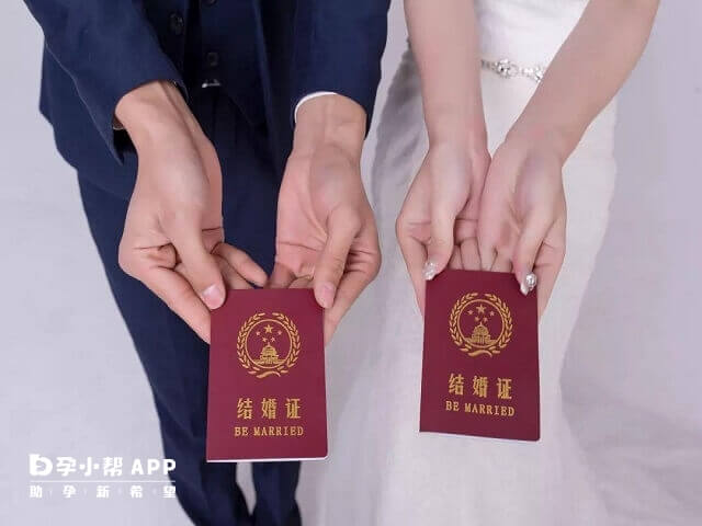 在西安做试管婴儿需要结婚证