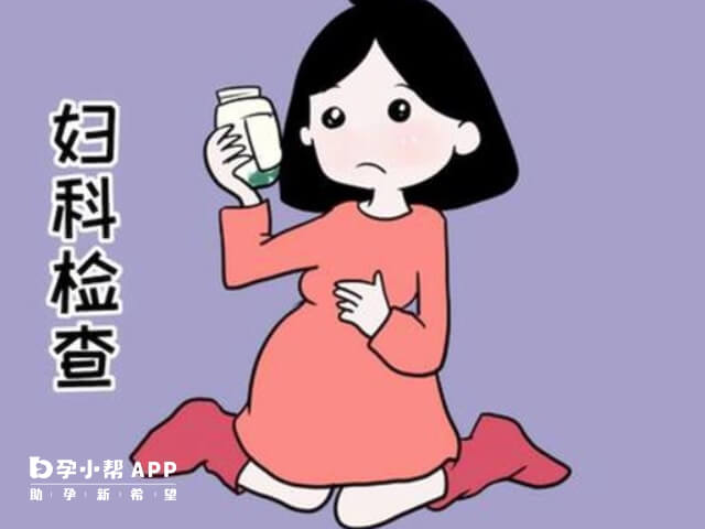 产后妇科检查很有必要