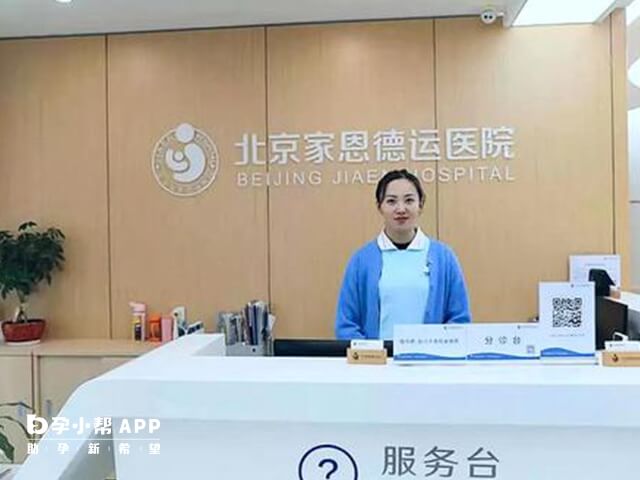 家恩德运试管婴儿成功率在50%左右