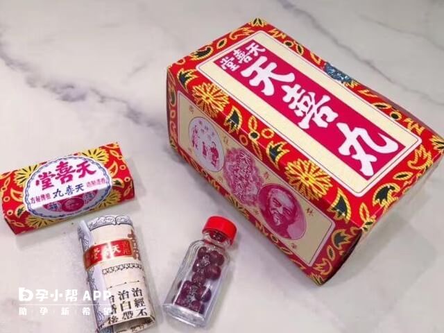 天喜丸真假辨认方法