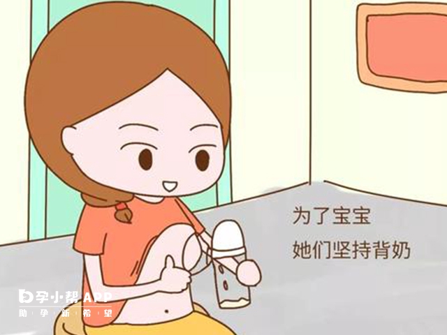 背奶妈妈一天要吸6-8次奶