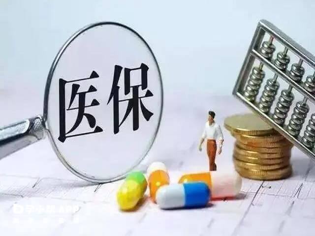 试管婴儿产生的费用不能报销