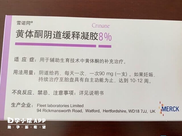 雪诺同无法在一个小时内完全吸收