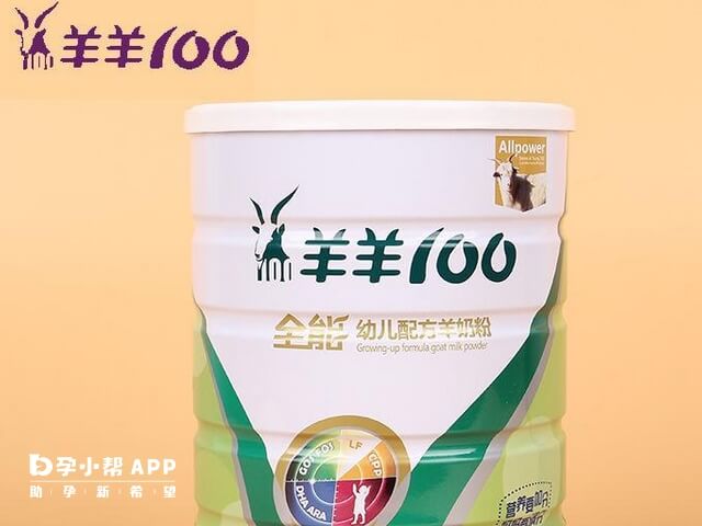 羊羊100