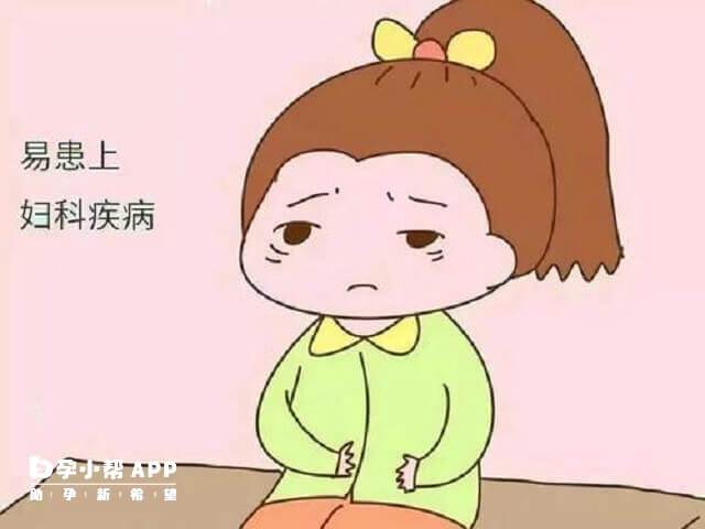 产后同房过早容易患妇科疾病