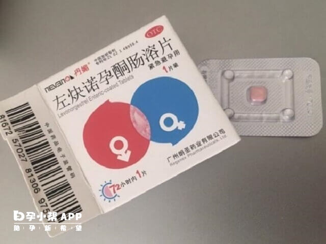 哺乳期吃避孕药后72小时不能喂奶