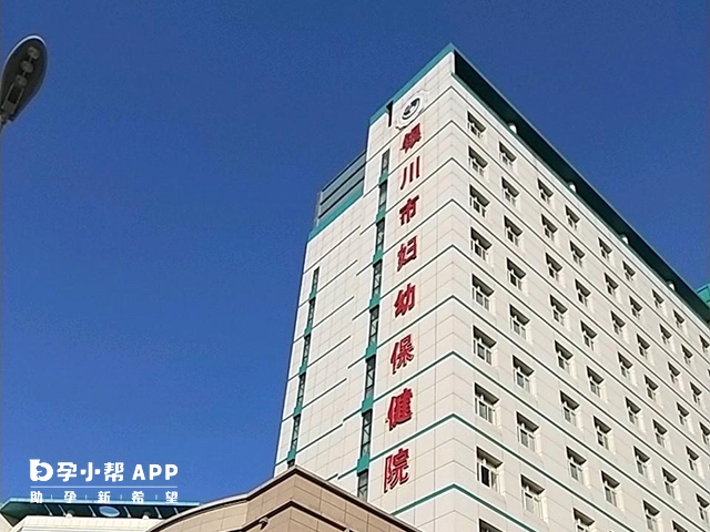 银川市妇幼保健院