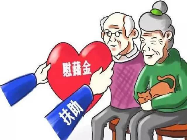 失独家庭补助一般会在年底之前发放