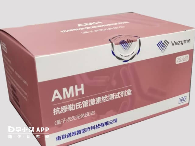 amh全称是抗穆勒氏管激素