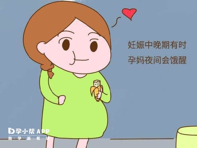 孕晚期总饿醒会影响胎儿发育