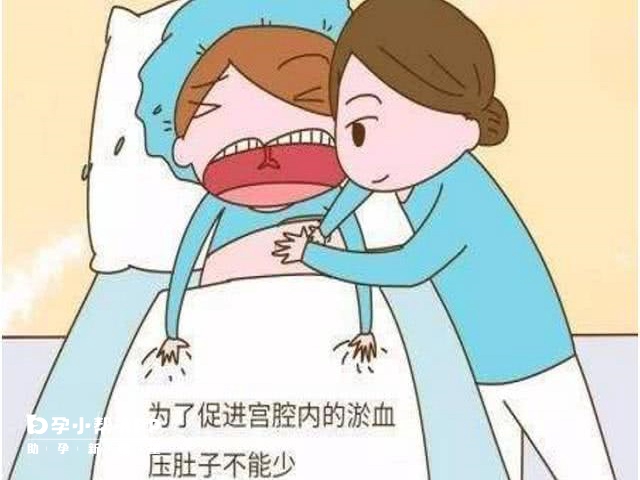 剖腹产后按压肚子是为了排出淤血