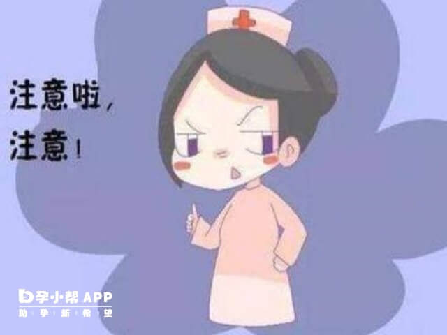 剖腹产后注意事项