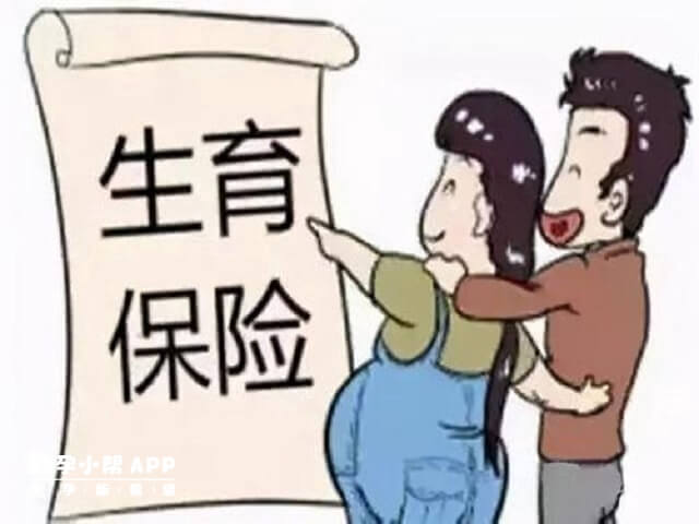 生育保险报销有时间限制