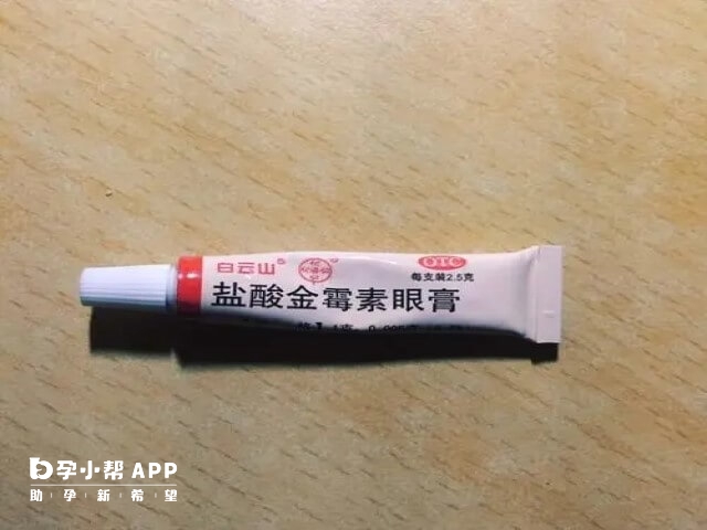 盐酸金霉素眼膏的使用注意事项