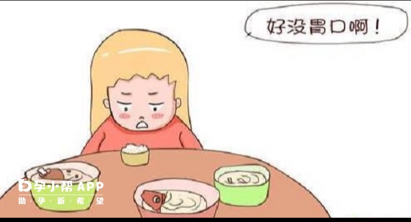 食欲不振