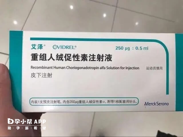 取卵前打夜针艾泽的原因是促进卵泡的成熟