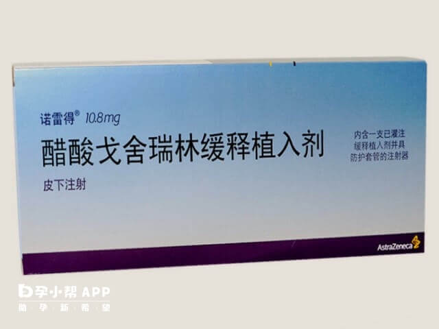 女性注射戈舍瑞林后应尽量少吃辛辣刺激等食物