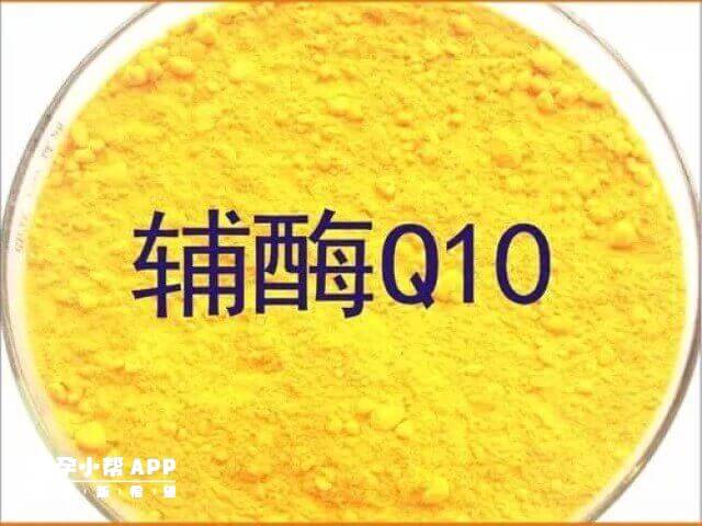 辅酶Q10的作用与功效是增强免疫系统