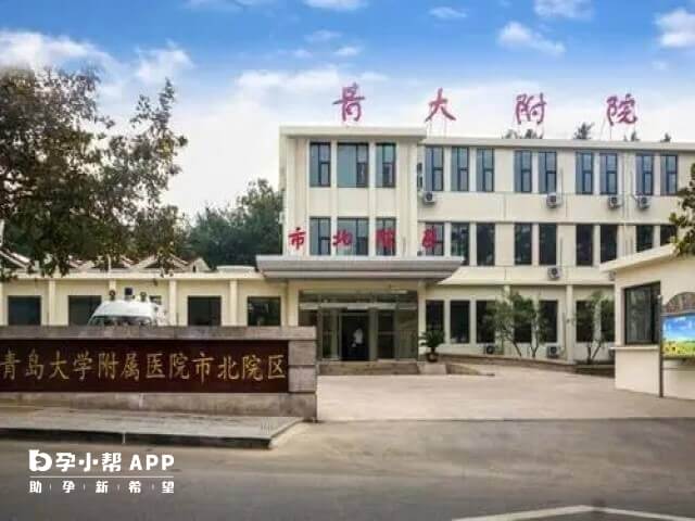 青岛大学附属医院的试管成功率还算不错