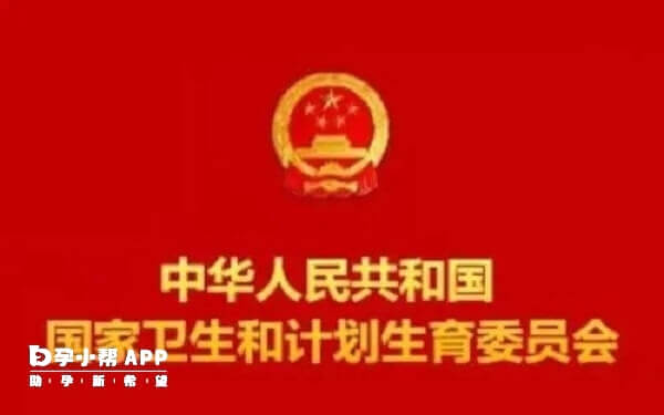 为什么要全面开放三胎政策