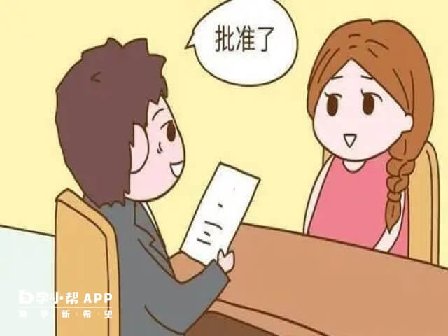 试管婴儿请假攻略分享