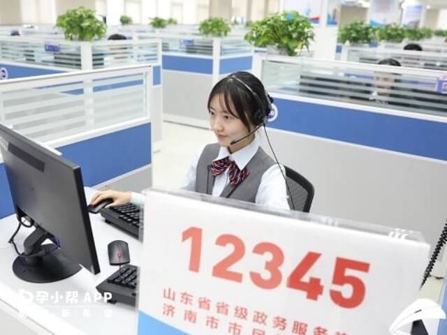 12345是可以举报社区强制打疫苗