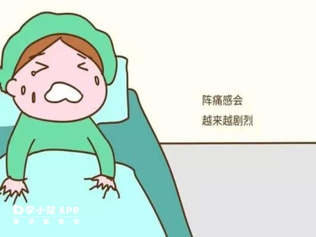 开宫后面几指比前三指更疼