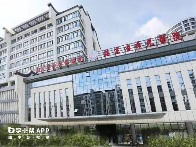 福建省妇幼试管实施组还算比较可以的