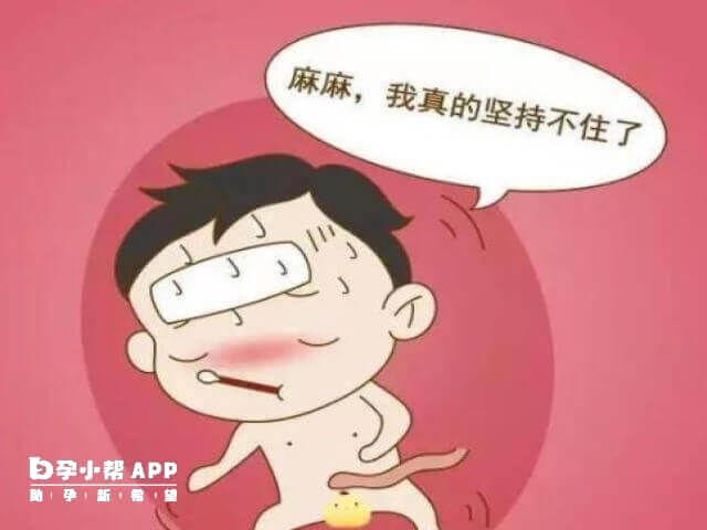 孕晚期臀位宝宝发动后再剖的危险