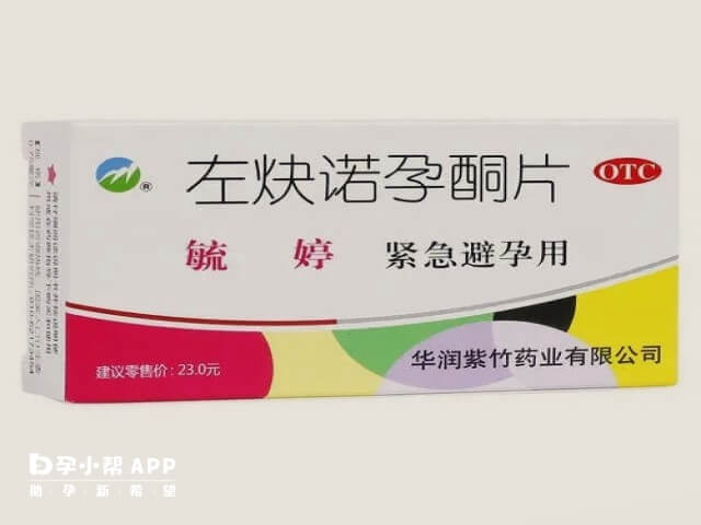 可以从吃毓婷停药后的第3个月开始备孕