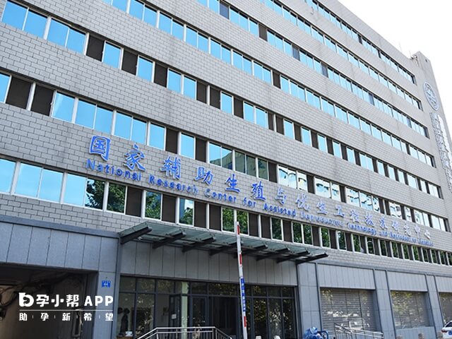 山东大学附属生殖医院由陈子江领导