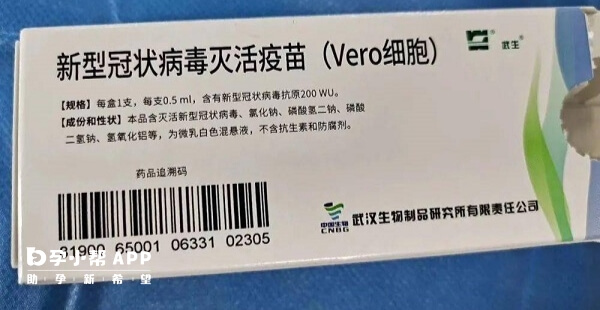 海南省新冠疫苗接种点分布