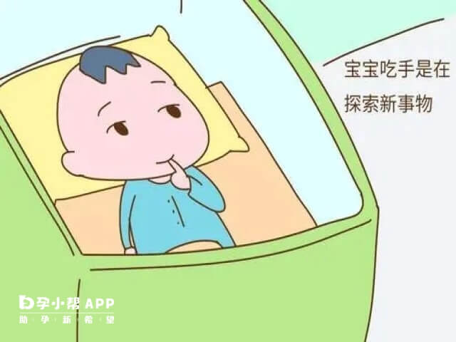 帮助宝宝改掉吃手习惯的方法