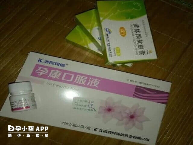 孕早期孕酮数值低是没有必要吃孕康的