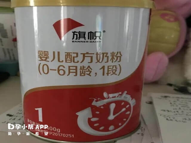 目前旗帜奶粉一共有三个系列