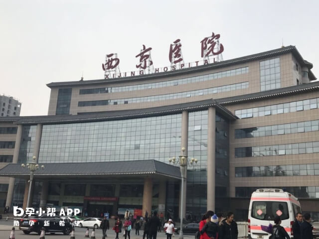 中国陕西西京医院可以做子宫移植手术