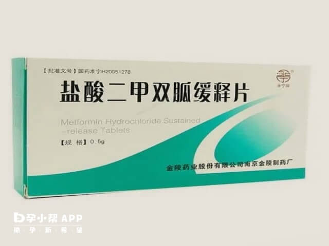 糖尿病患者正确服用不同剂型的二甲双胍的方法