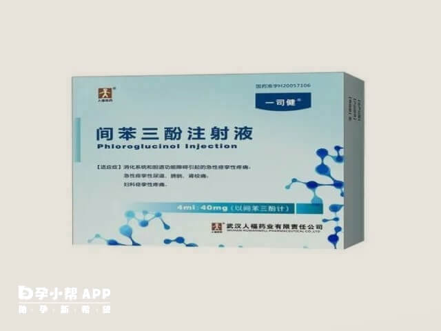 间苯三酚保胎用法用量与孕妇的实际情况有一定的关系