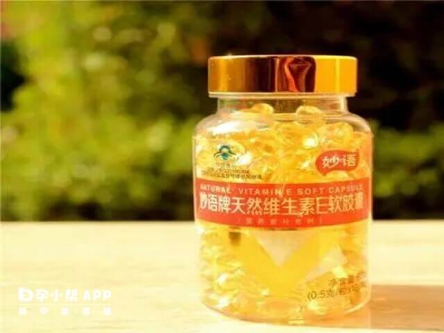 维生素e保胎一天吃几粒月孕妇的情况有一定的关系