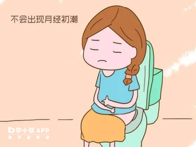 判断自己是否为石女的方法