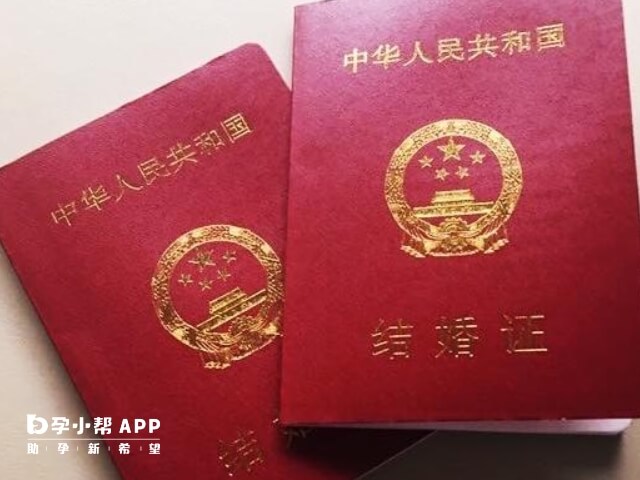 国内做供卵试管需要结婚证